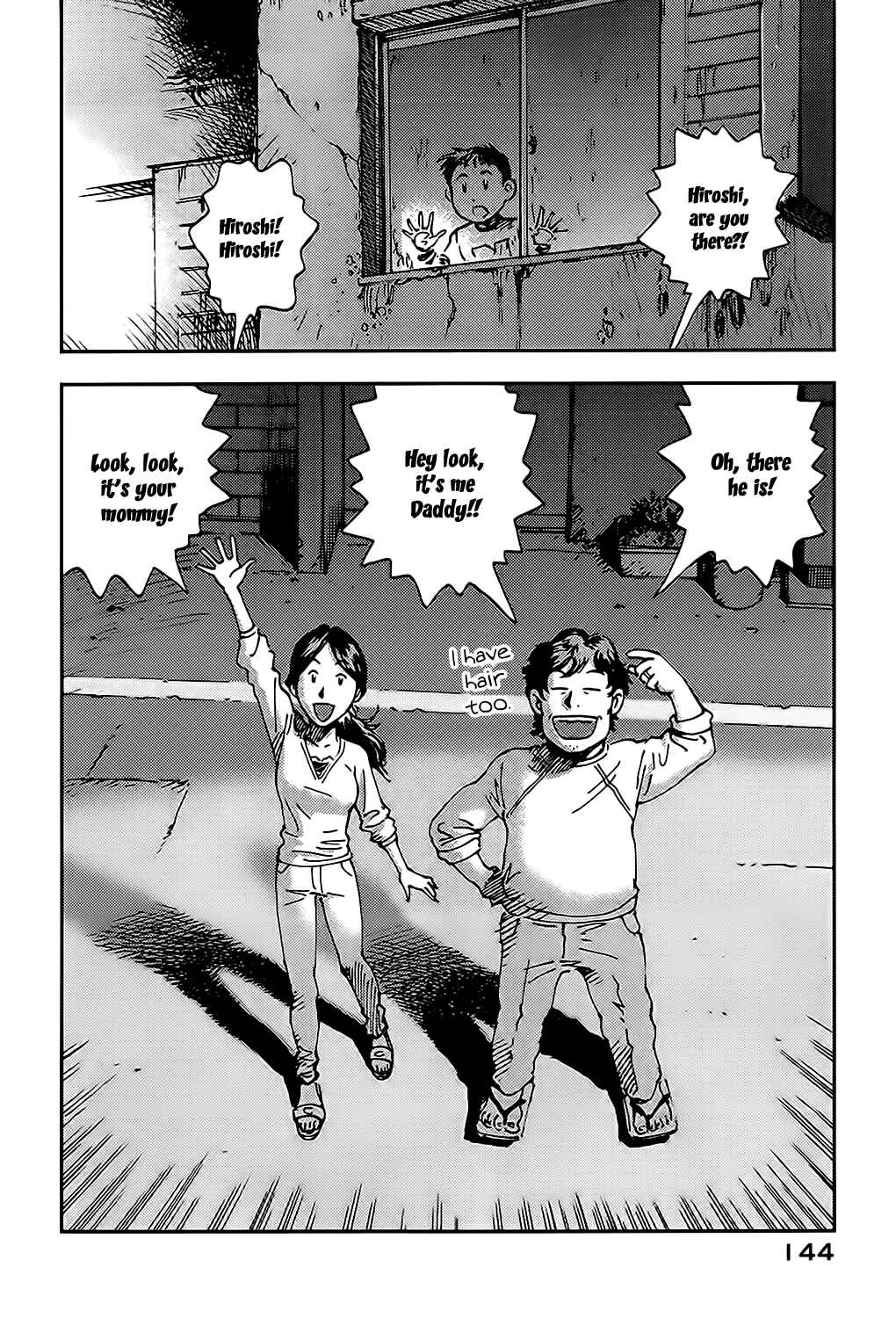 Page 36 Chapter 3 Ponko of the Stars and Reiko of the Tofu Shop