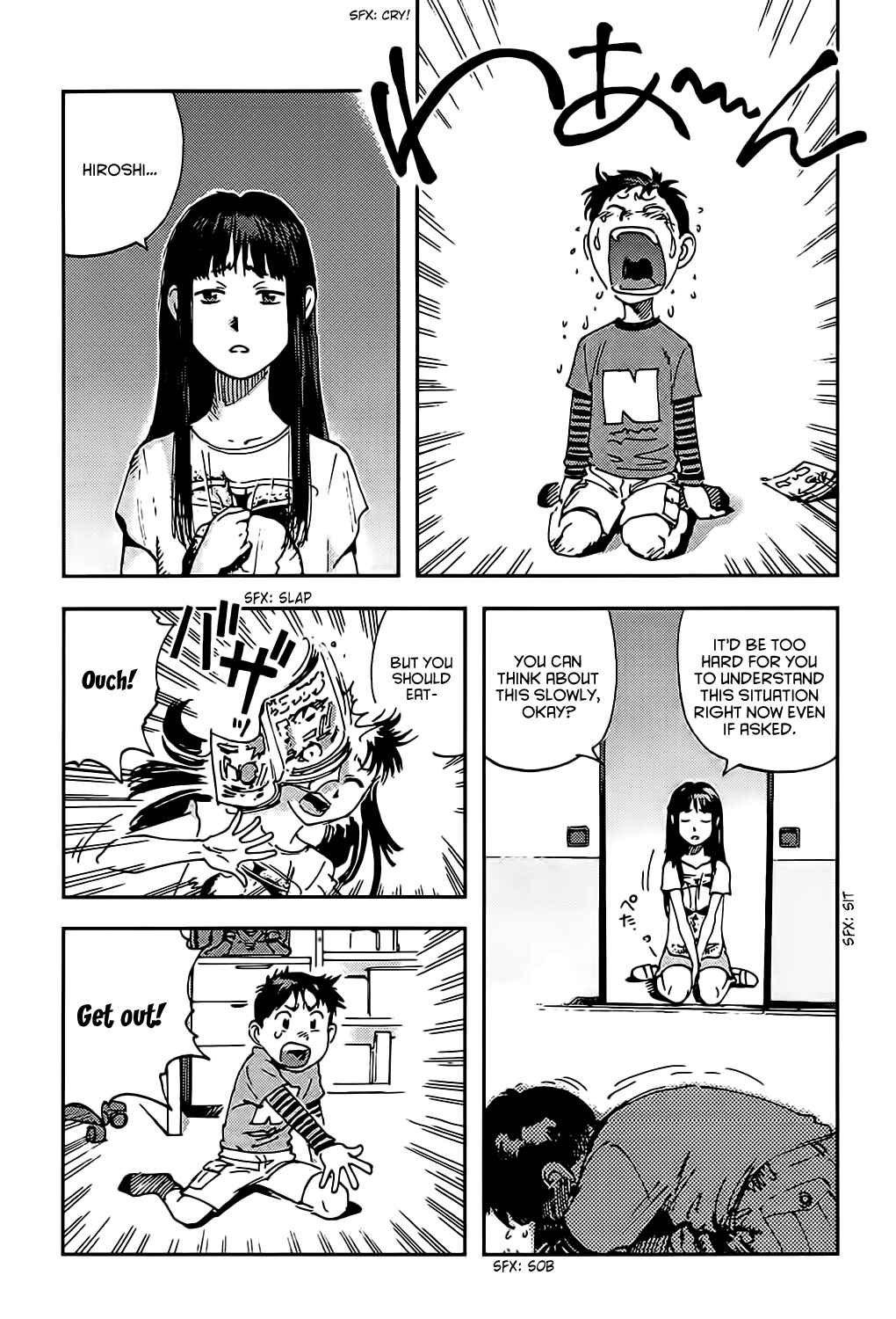 Page 4 Chapter 3 Ponko of the Stars and Reiko of the Tofu Shop