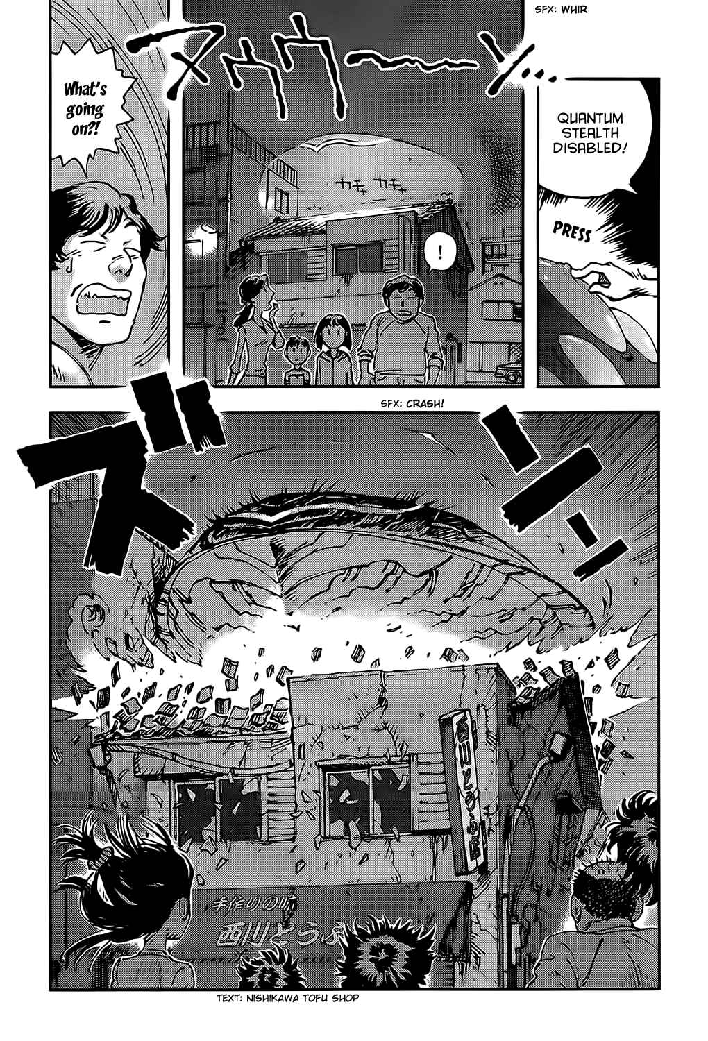 Page 49 Chapter 3 Ponko of the Stars and Reiko of the Tofu Shop