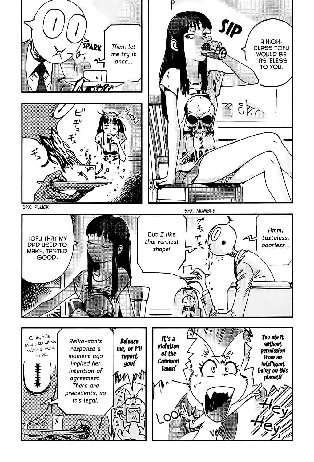 Page 8 Chapter 3 Ponko of the Stars and Reiko of the Tofu Shop
