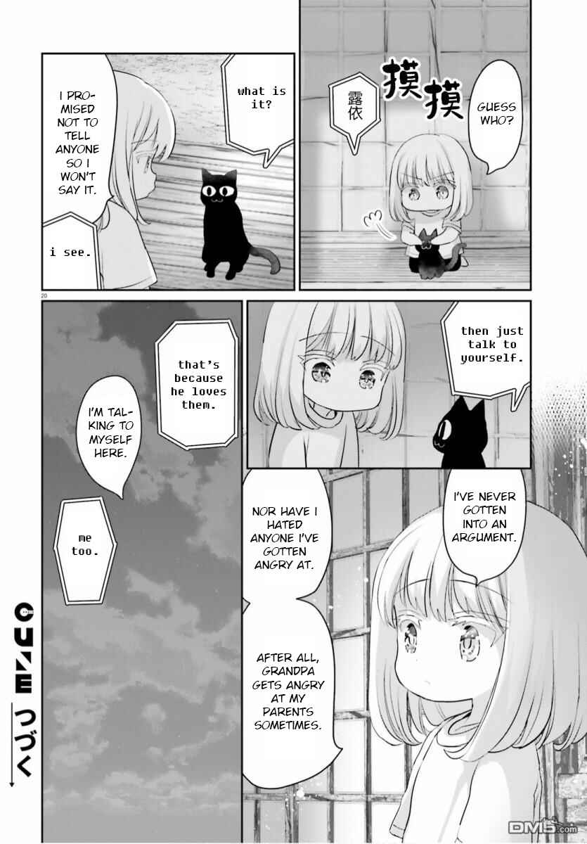 Page 19 Chapter 5 Harebare Biyori