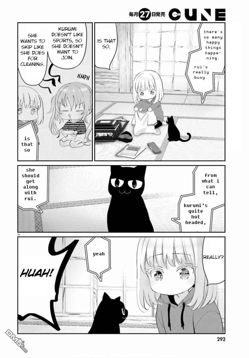 Page 6 Chapter 5 Harebare Biyori