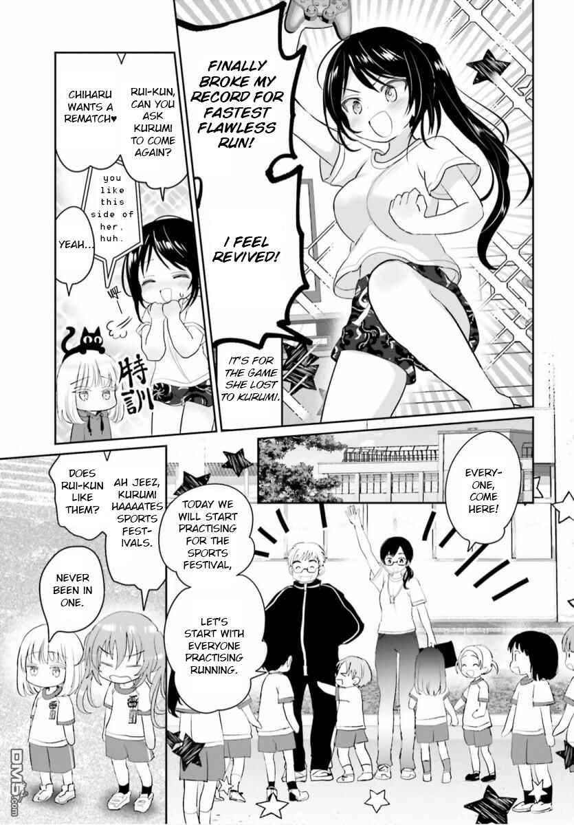 Page 7 Chapter 5 Harebare Biyori