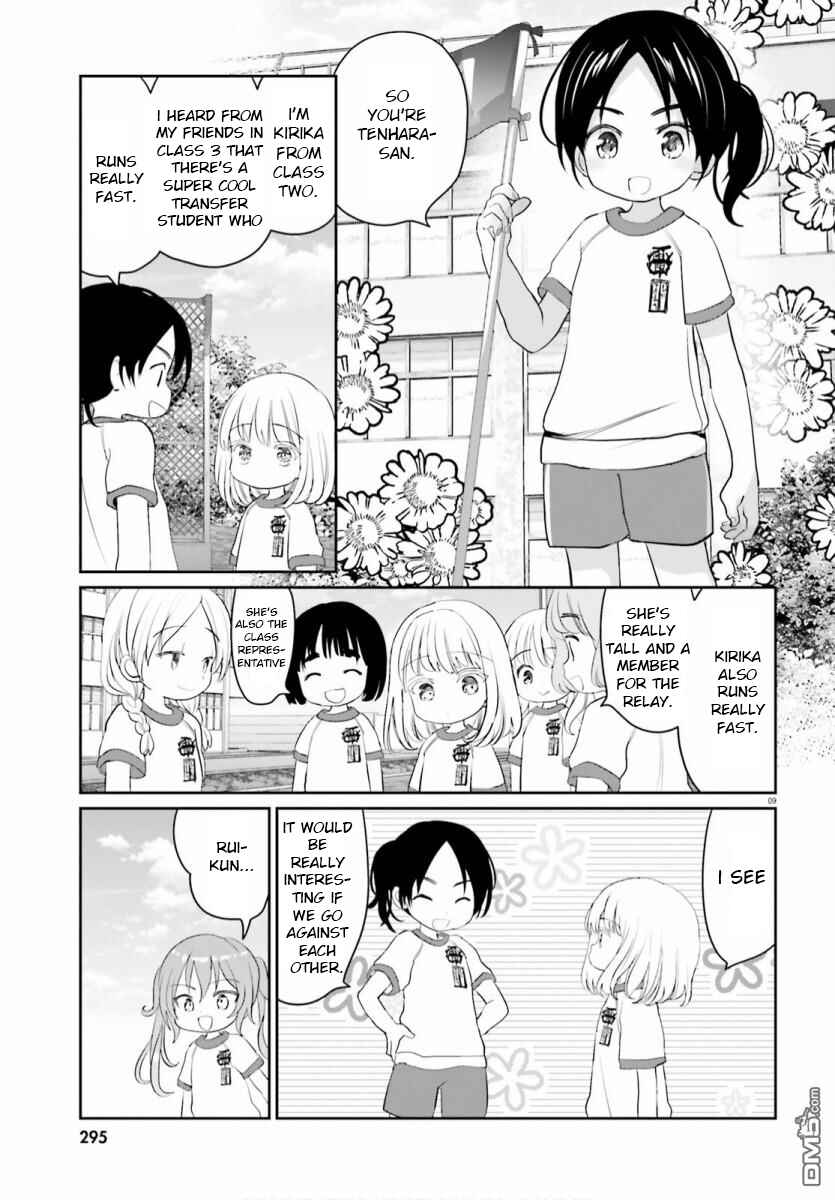 Page 9 Chapter 5 Harebare Biyori