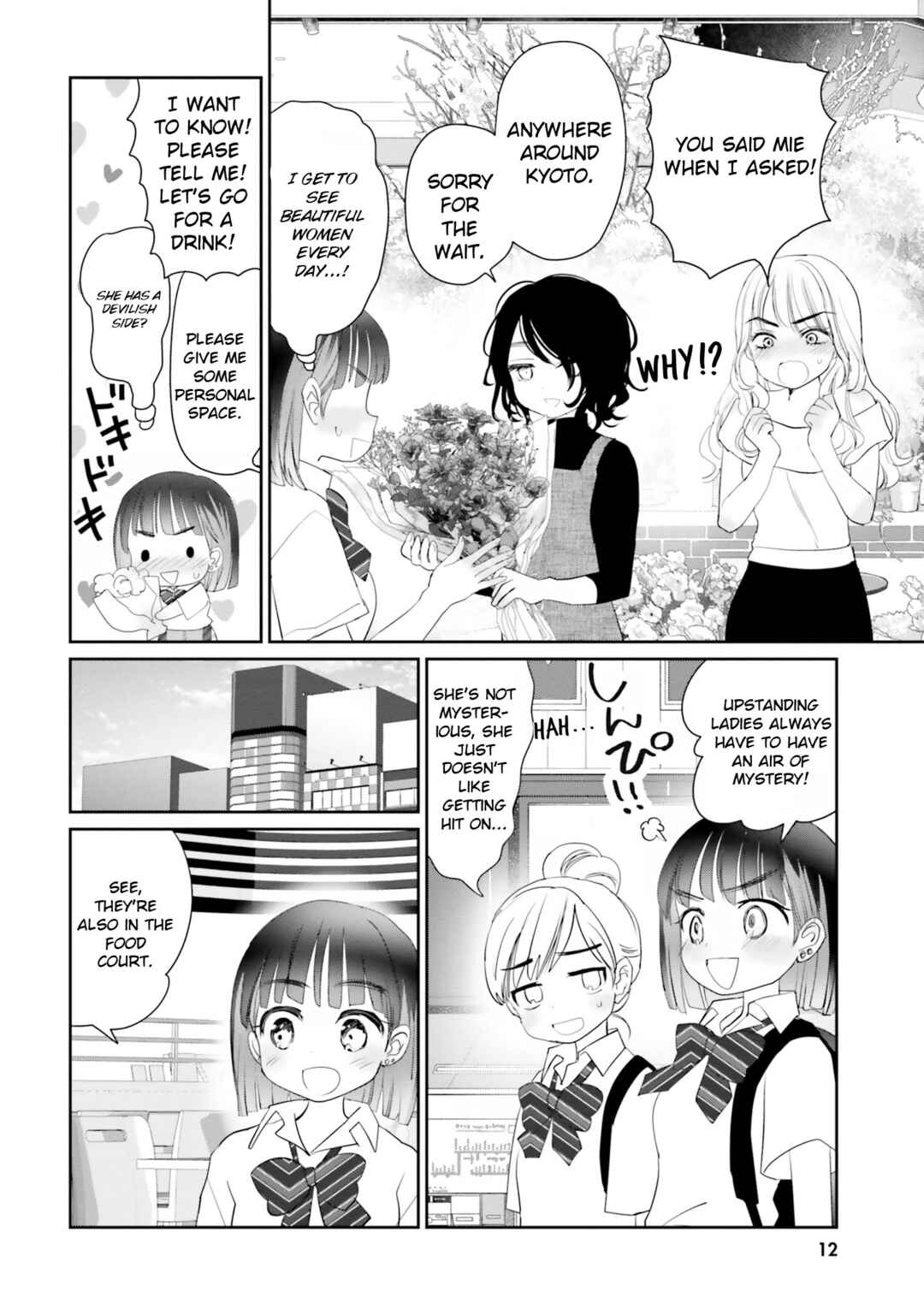 Page 14 Chapter 17 Harebare Biyori