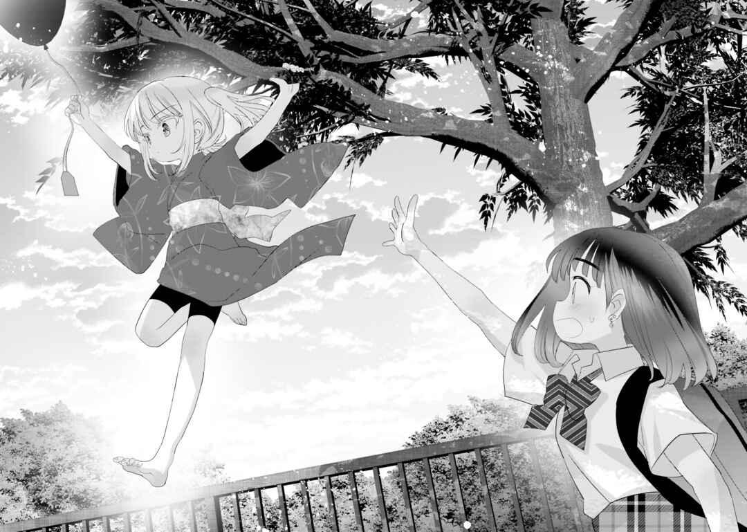Page 20 Chapter 17 Harebare Biyori