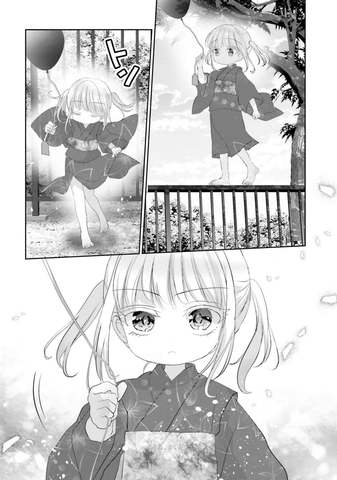 Page 21 Chapter 17 Harebare Biyori
