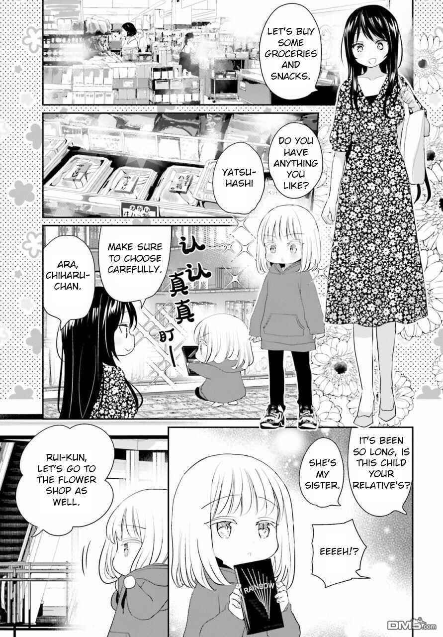 Page 11 Chapter 3 Harebare Biyori