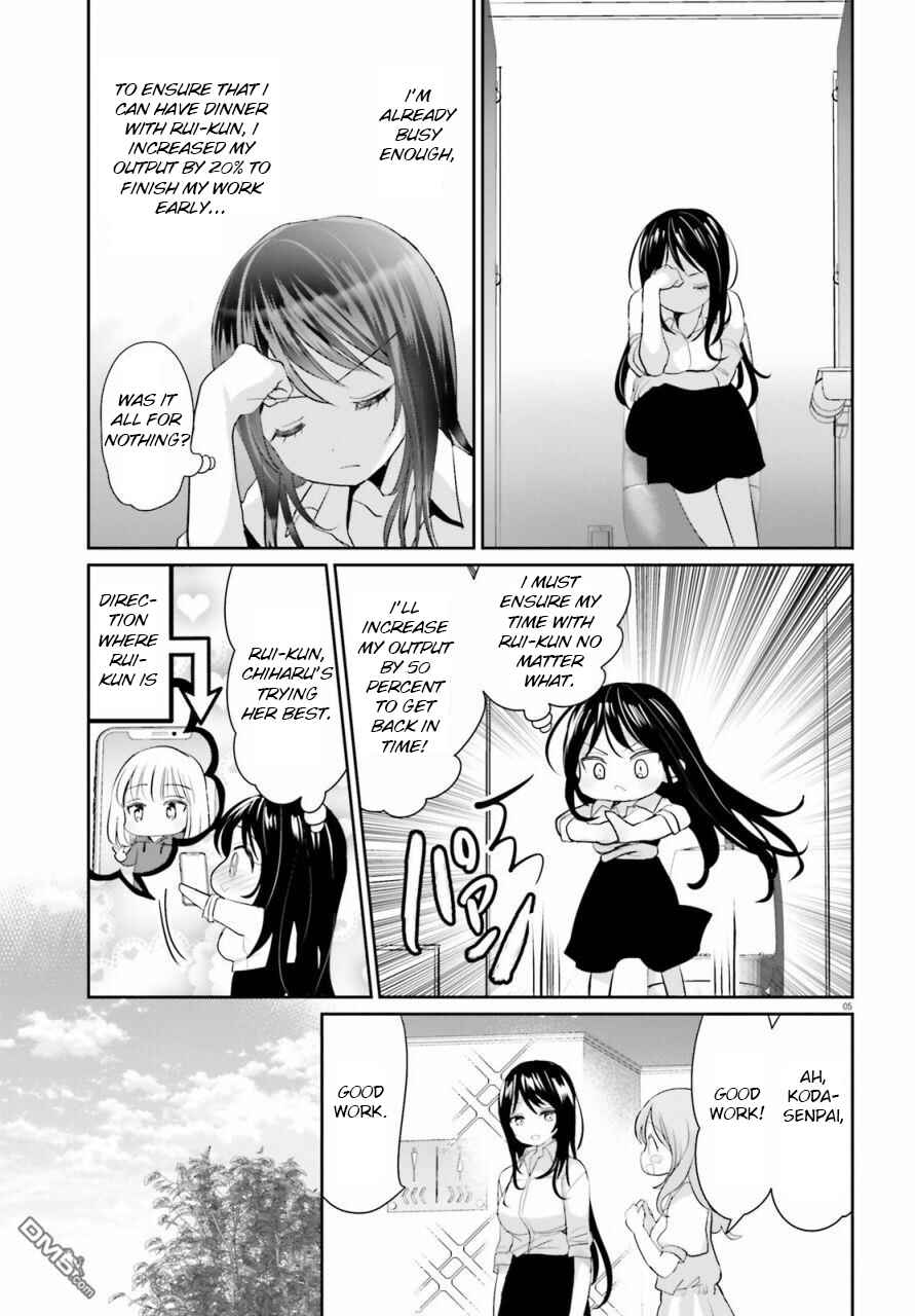 Page 5 Chapter 3 Harebare Biyori
