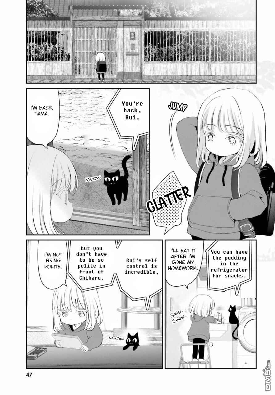 Page 7 Chapter 3 Harebare Biyori