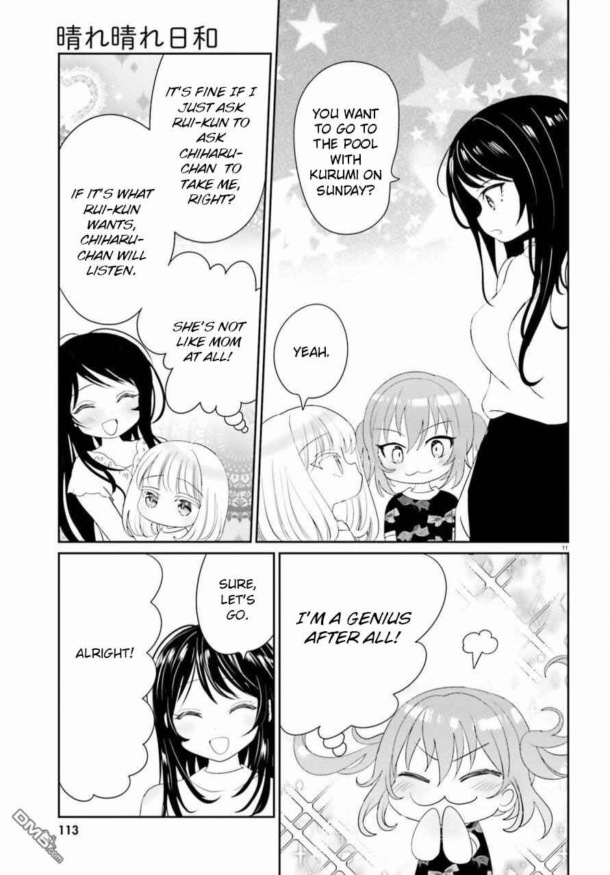 Page 11 Chapter 14 Harebare Biyori