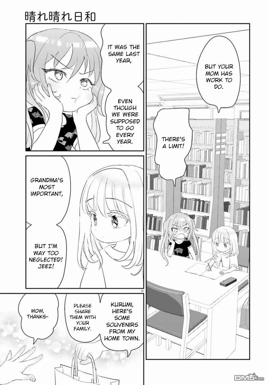 Page 5 Chapter 14 Harebare Biyori