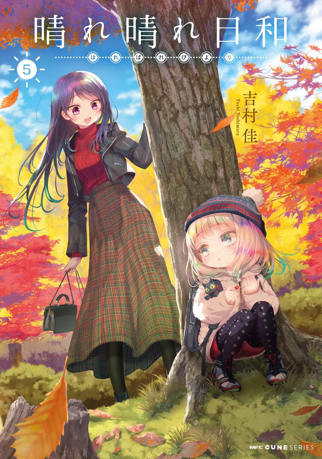 Page 1 Chapter 21 Harebare Biyori