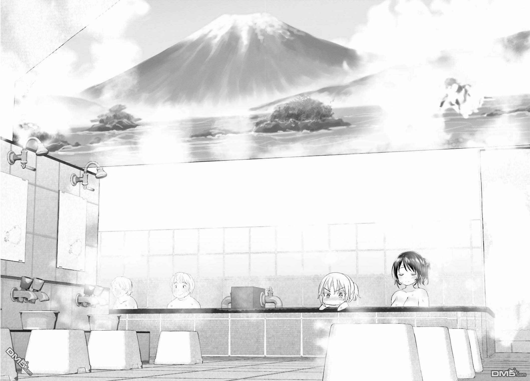 Page 2 Chapter 4 Harebare Biyori