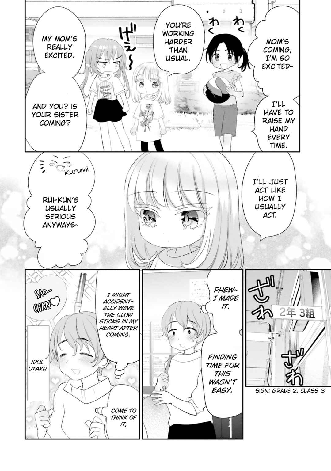 Page 18 Chapter 19 Harebare Biyori