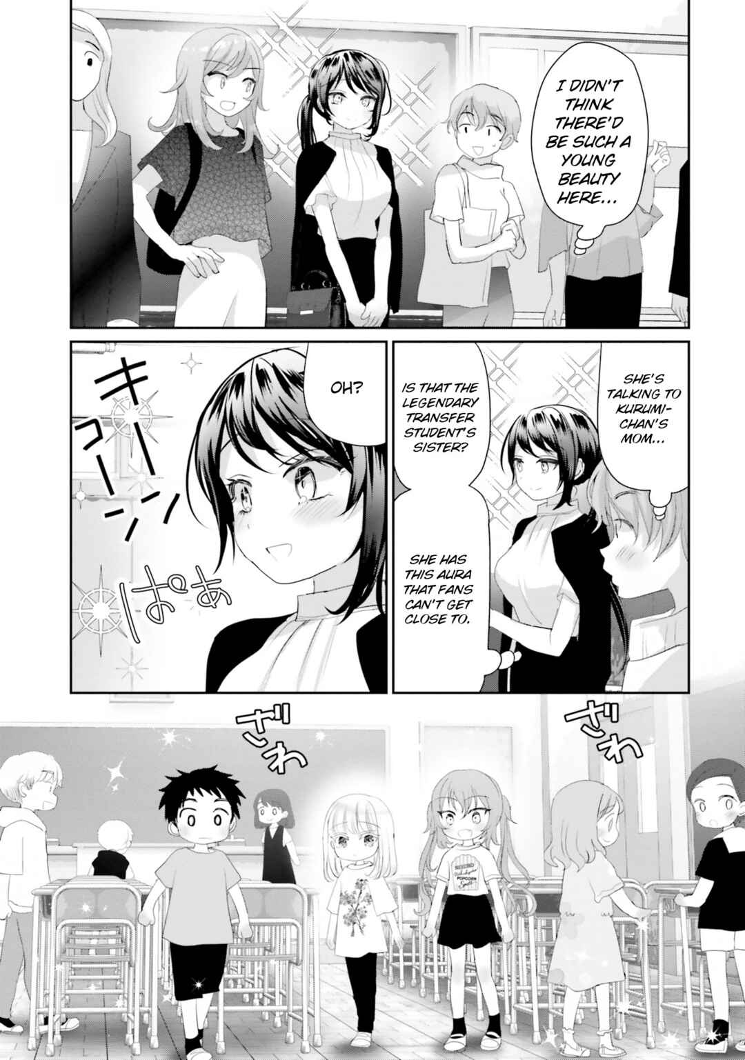 Page 19 Chapter 19 Harebare Biyori