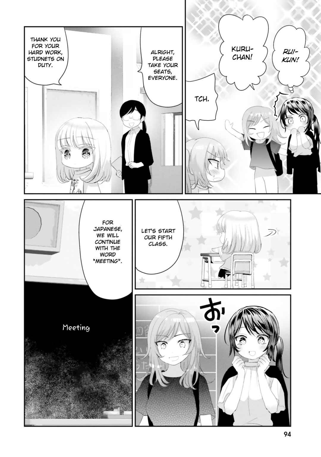 Page 20 Chapter 19 Harebare Biyori