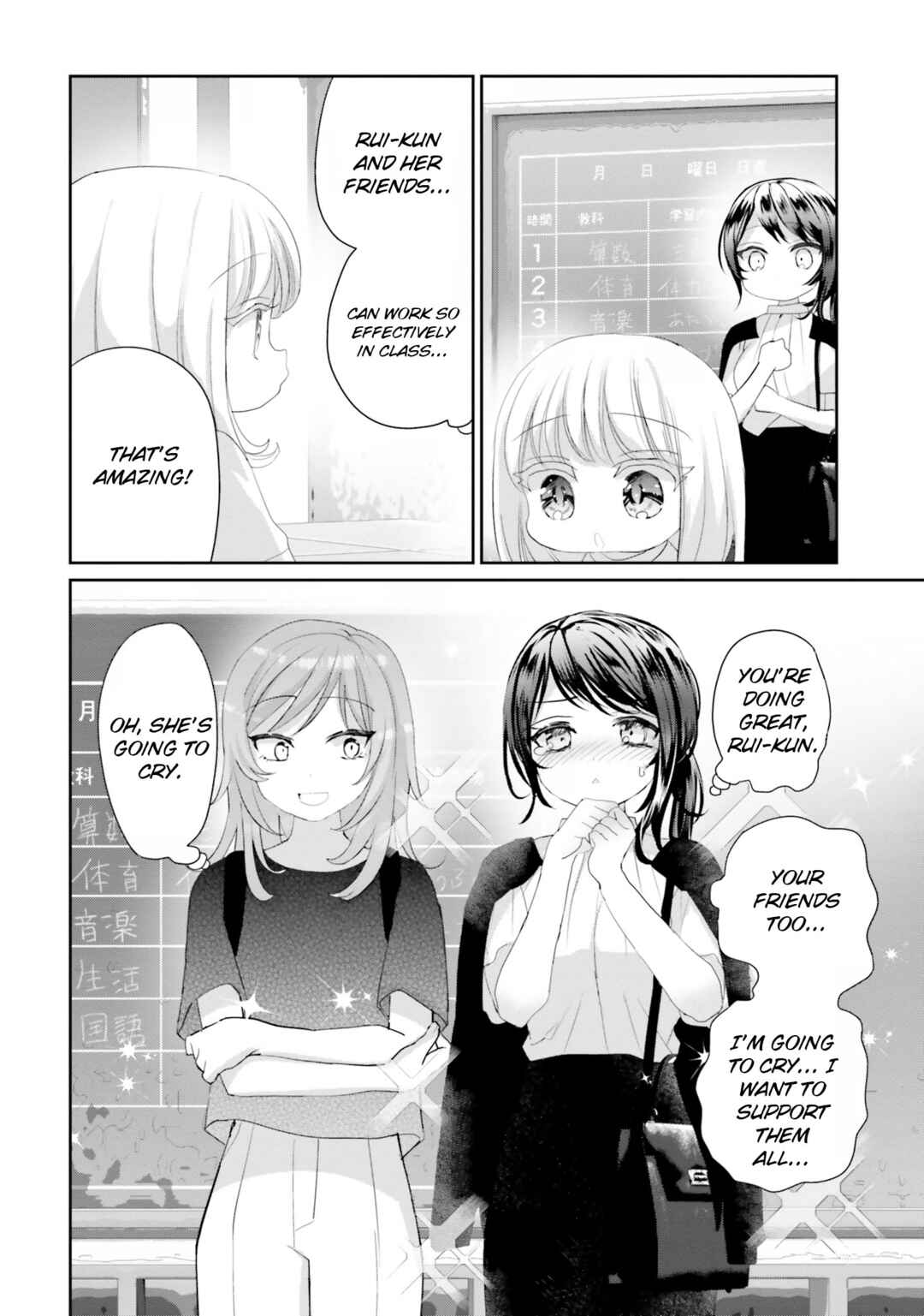 Page 22 Chapter 19 Harebare Biyori