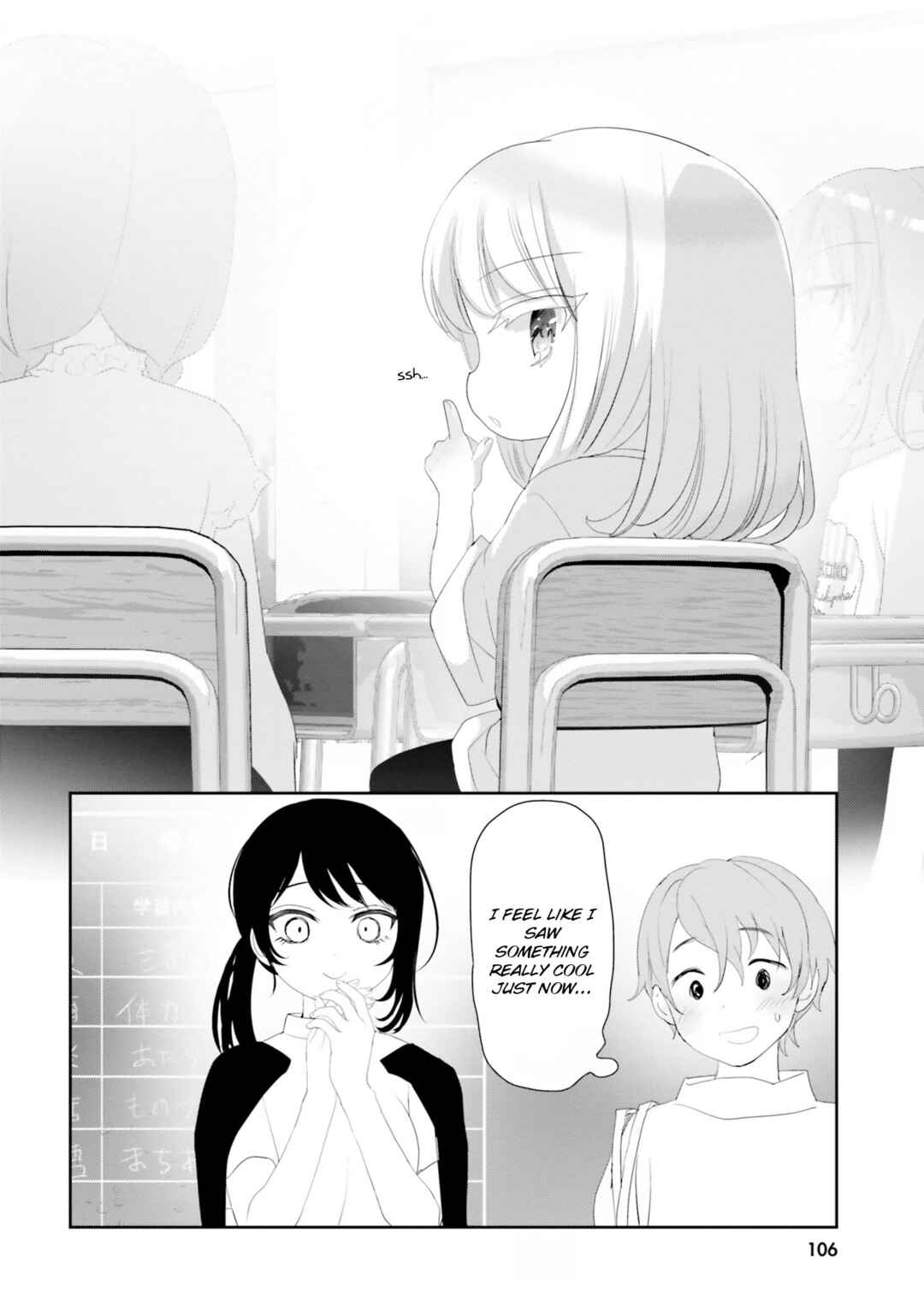Page 32 Chapter 19 Harebare Biyori