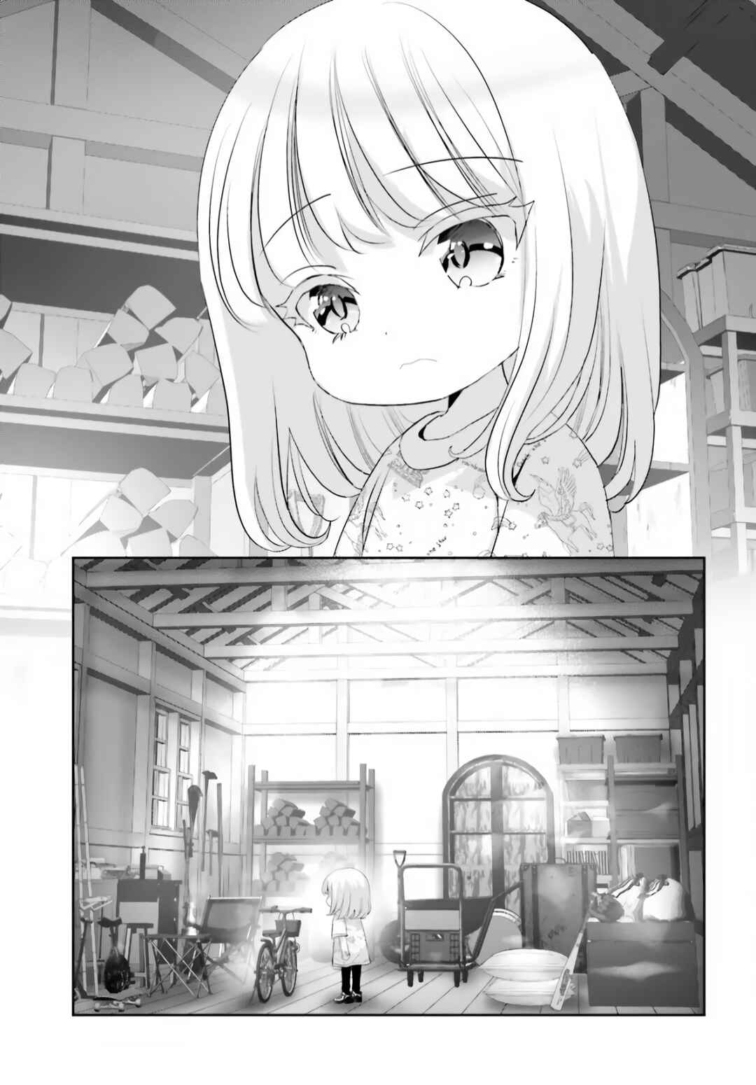 Page 14 Chapter 13.1 Harebare Biyori