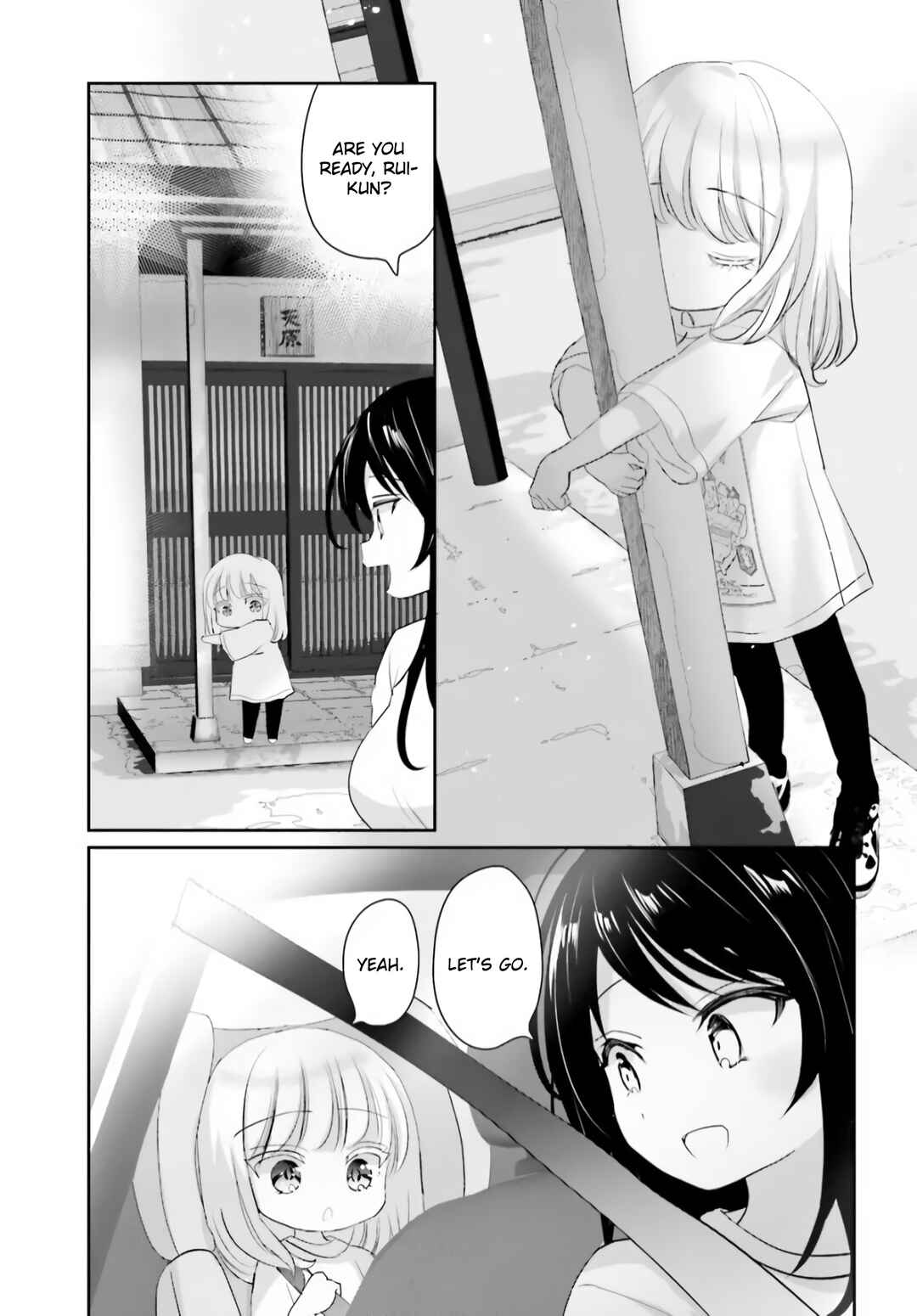 Page 20 Chapter 13.1 Harebare Biyori
