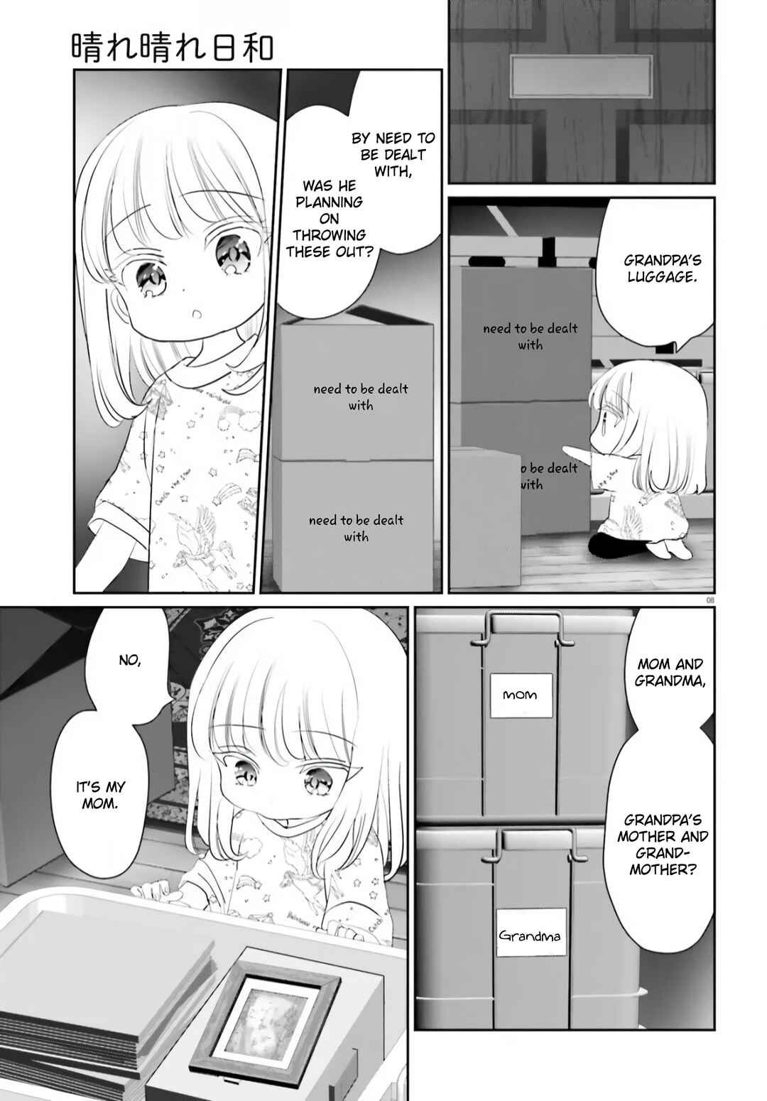 Page 8 Chapter 13.1 Harebare Biyori