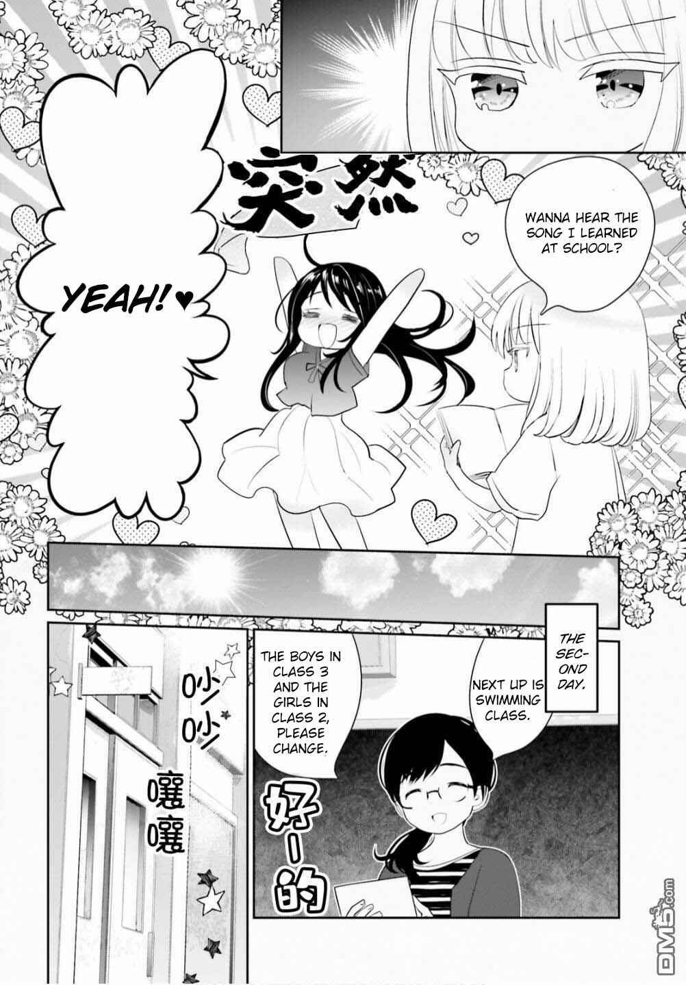 Page 4 Chapter 9 Harebare Biyori