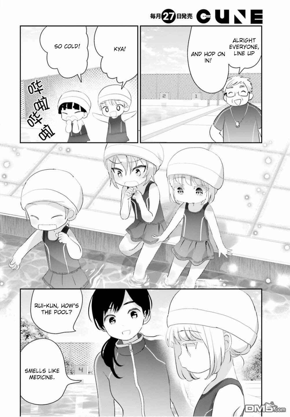 Page 9 Chapter 9 Harebare Biyori