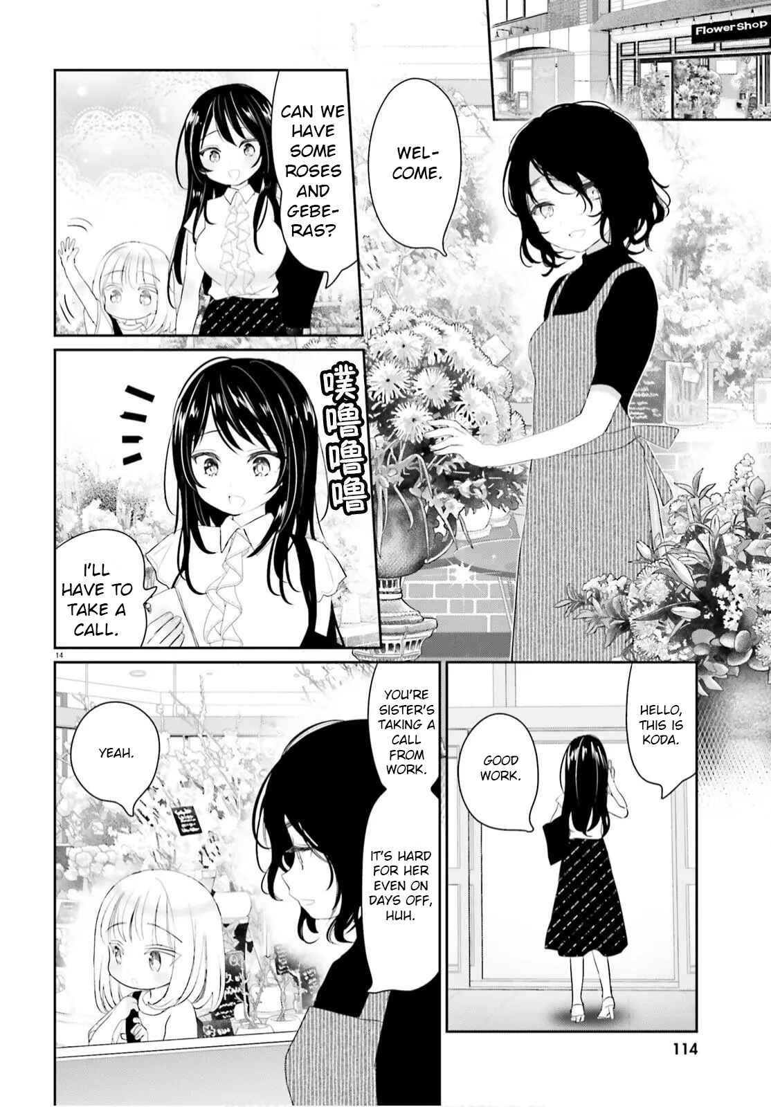 Page 13 Chapter 8 Harebare Biyori