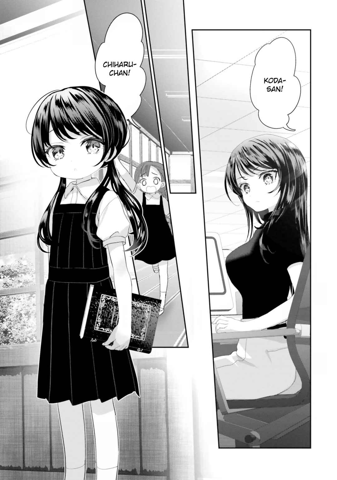 Page 17 Chapter 16 Harebare Biyori