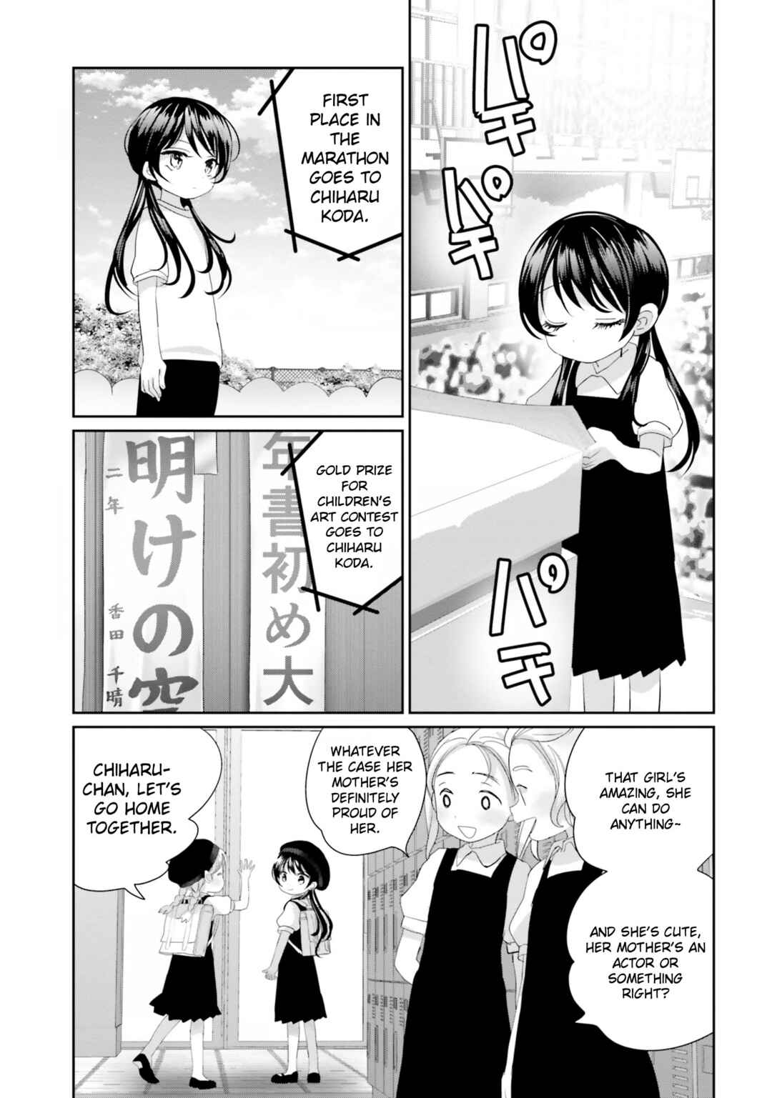 Page 19 Chapter 16 Harebare Biyori