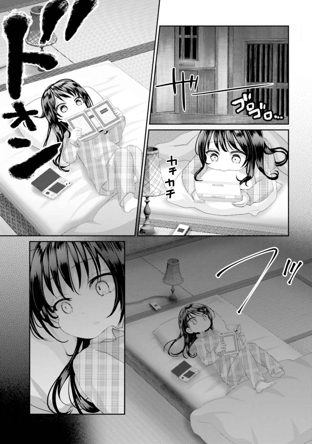 Page 41 Chapter 16 Harebare Biyori