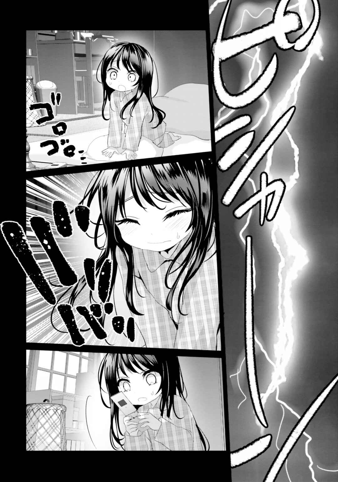 Page 42 Chapter 16 Harebare Biyori