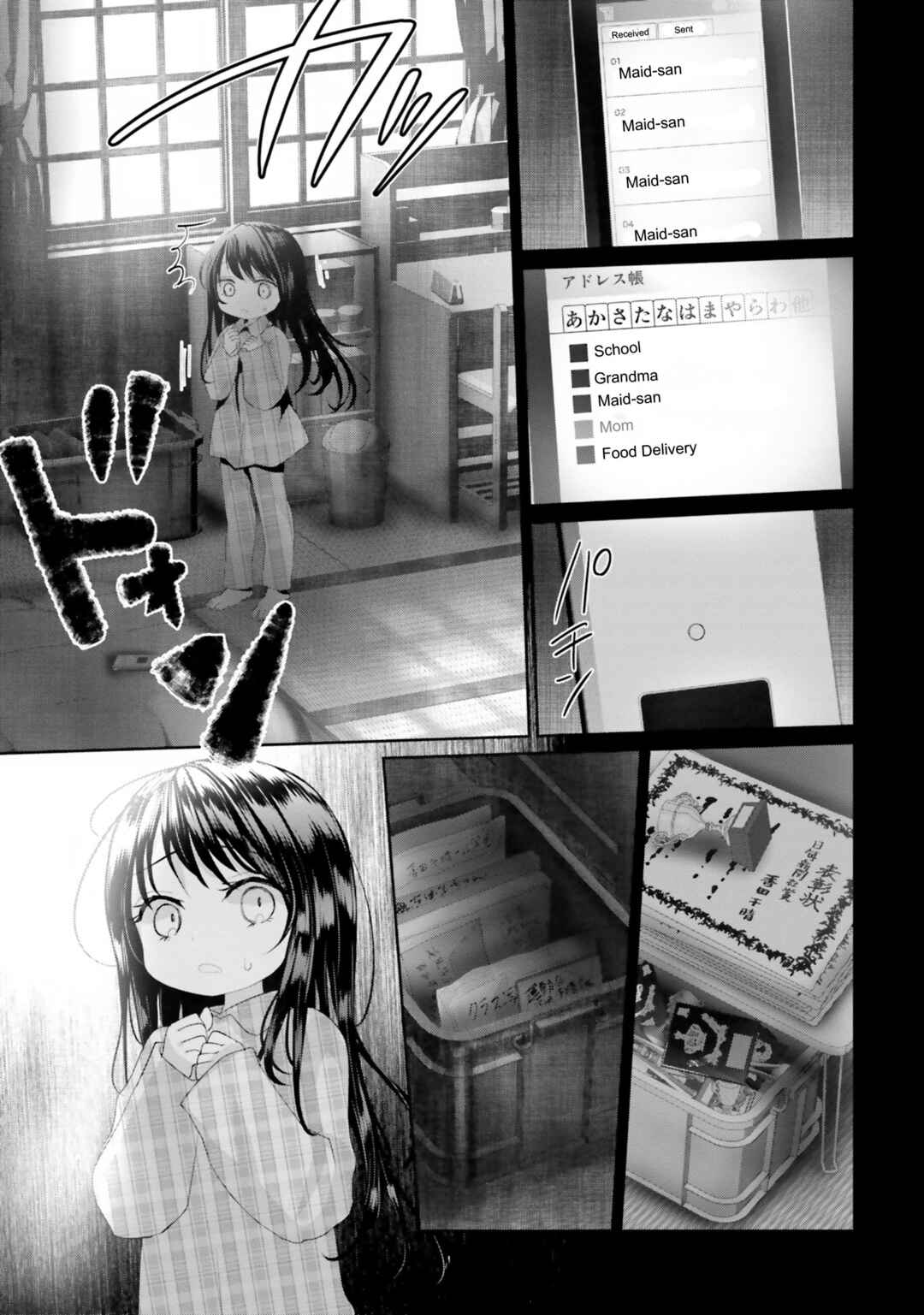 Page 43 Chapter 16 Harebare Biyori