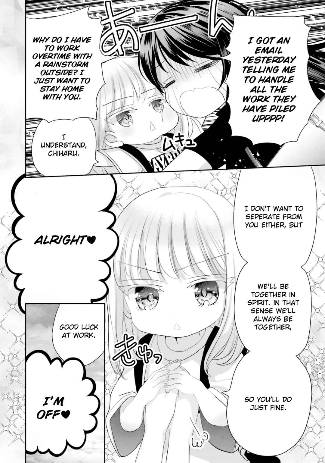 Page 6 Chapter 16 Harebare Biyori