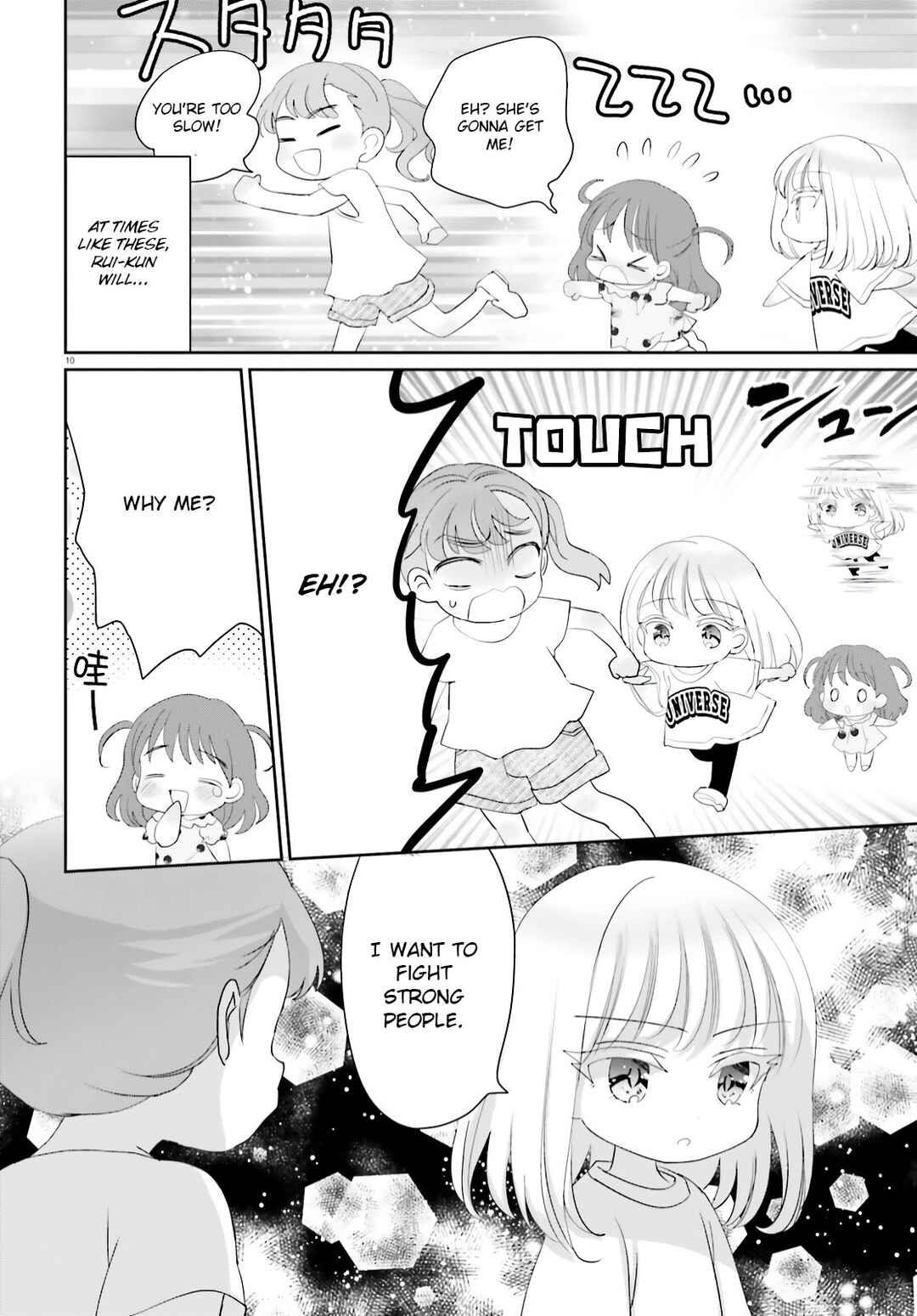 Page 10 Chapter 15 Harebare Biyori