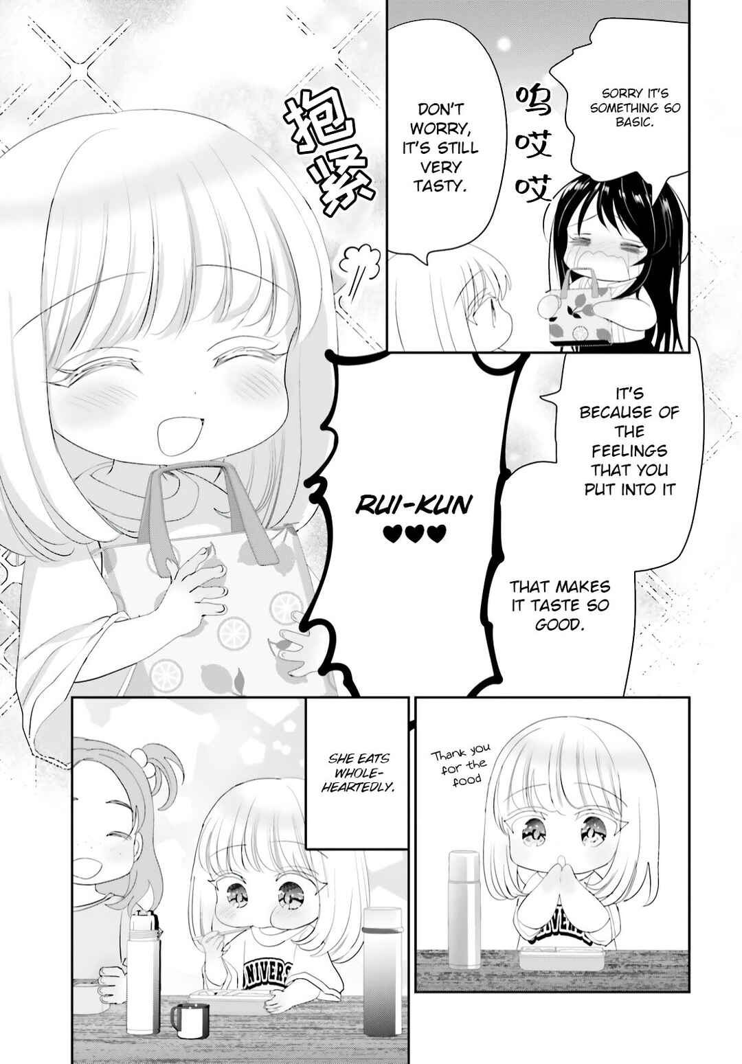 Page 13 Chapter 15 Harebare Biyori