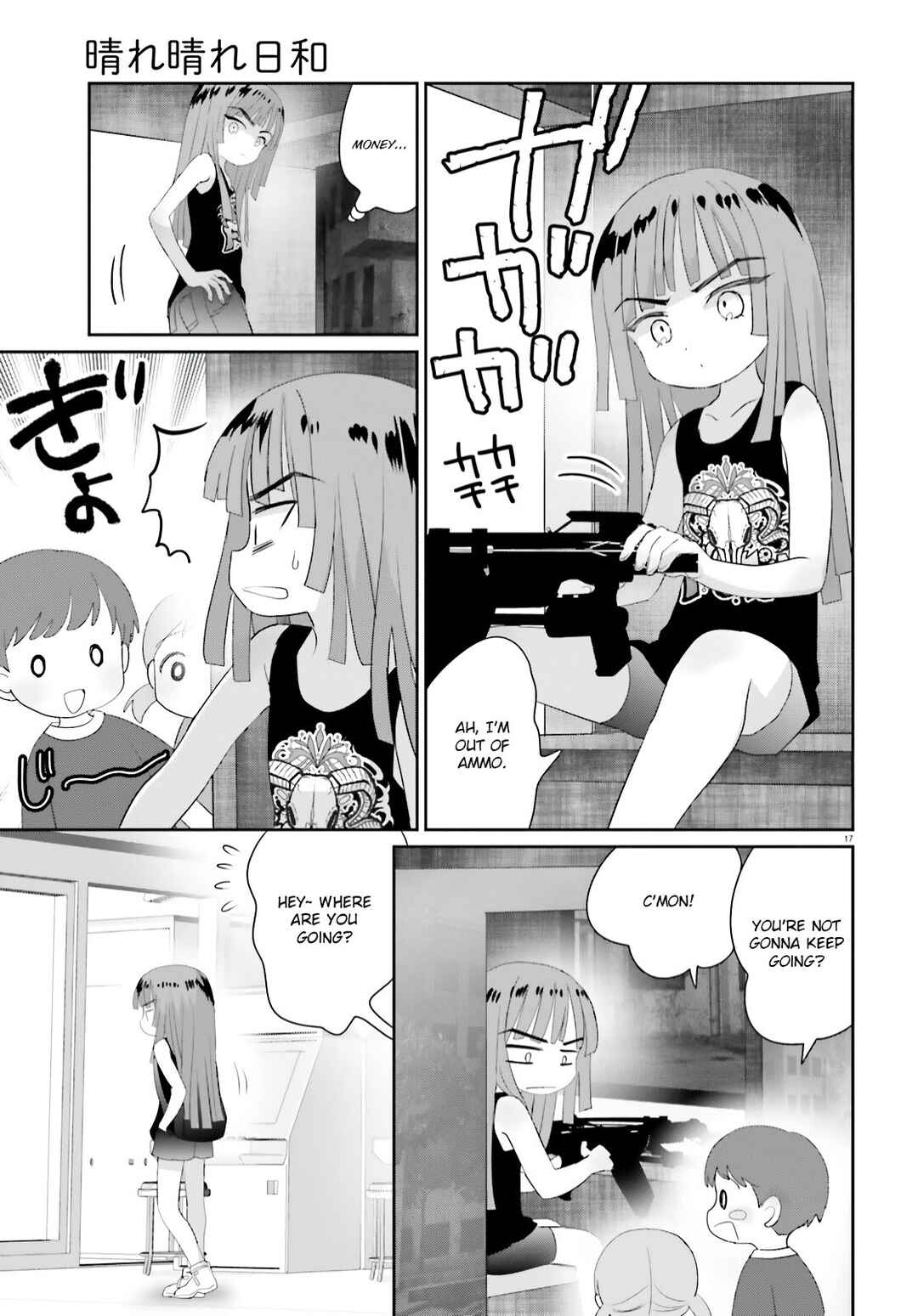 Page 17 Chapter 15 Harebare Biyori