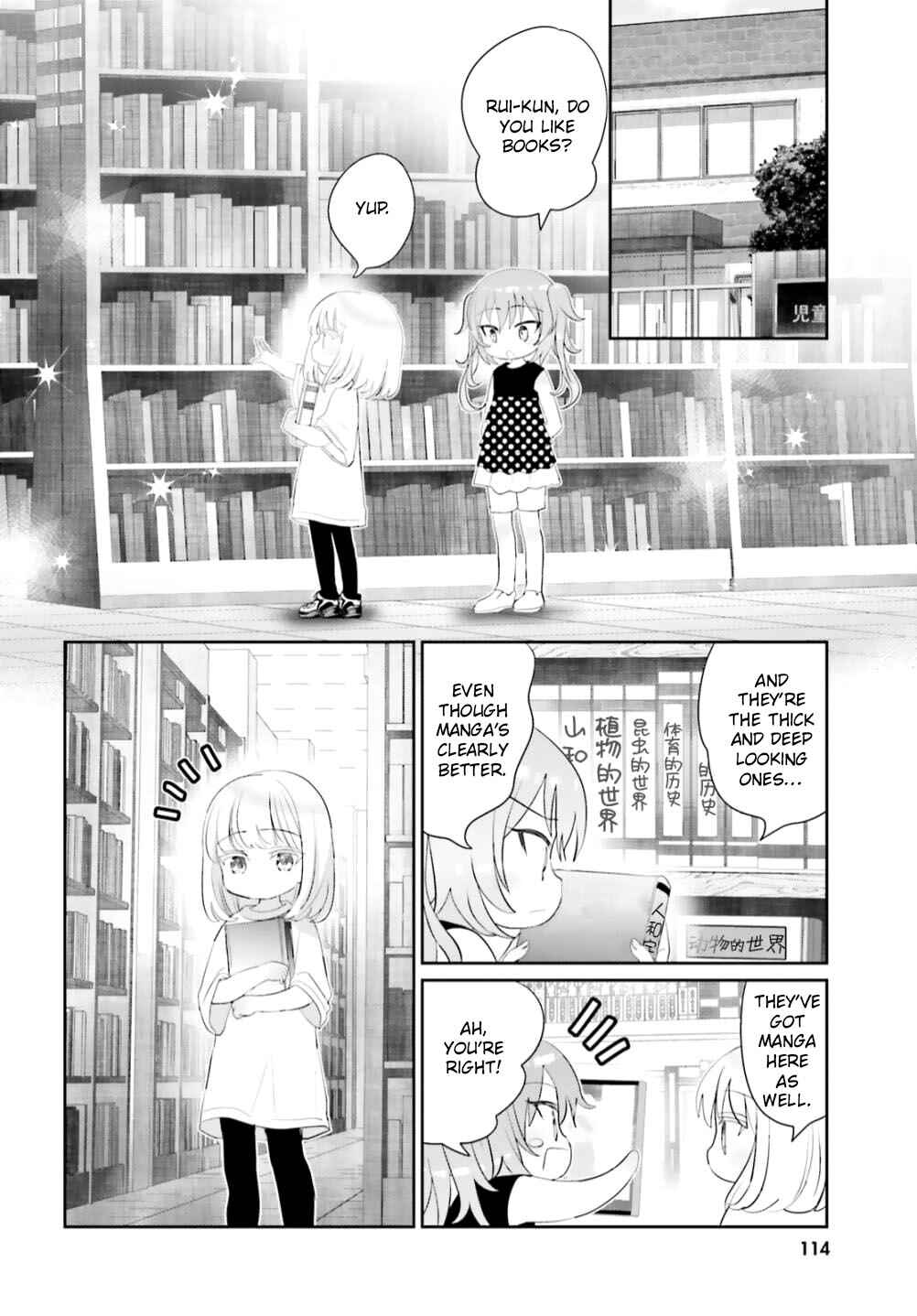 Page 2 Chapter 11 Harebare Biyori