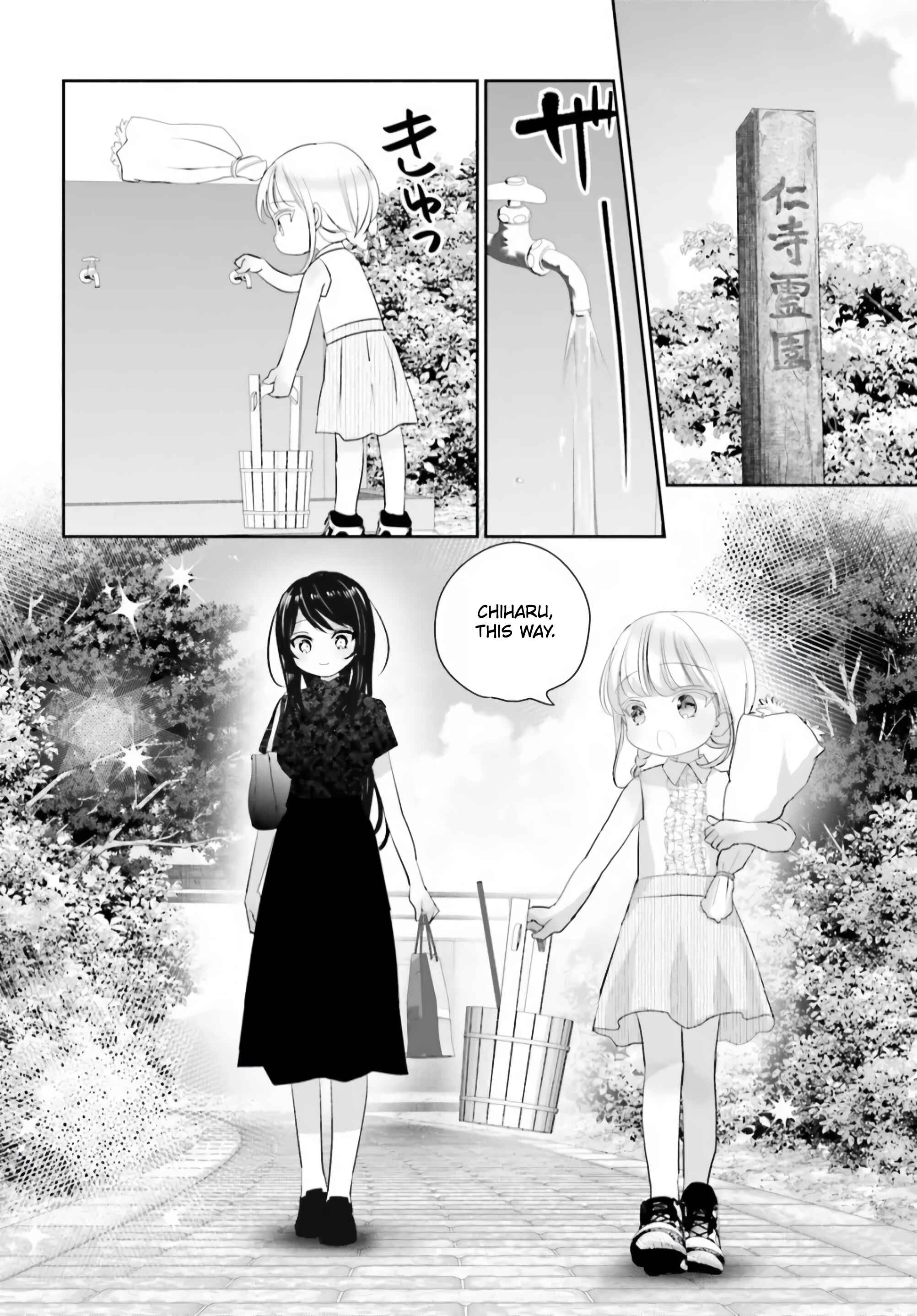 Page 10 Chapter 13 Harebare Biyori