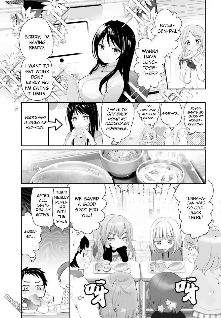 Page 11 Chapter 2 Harebare Biyori