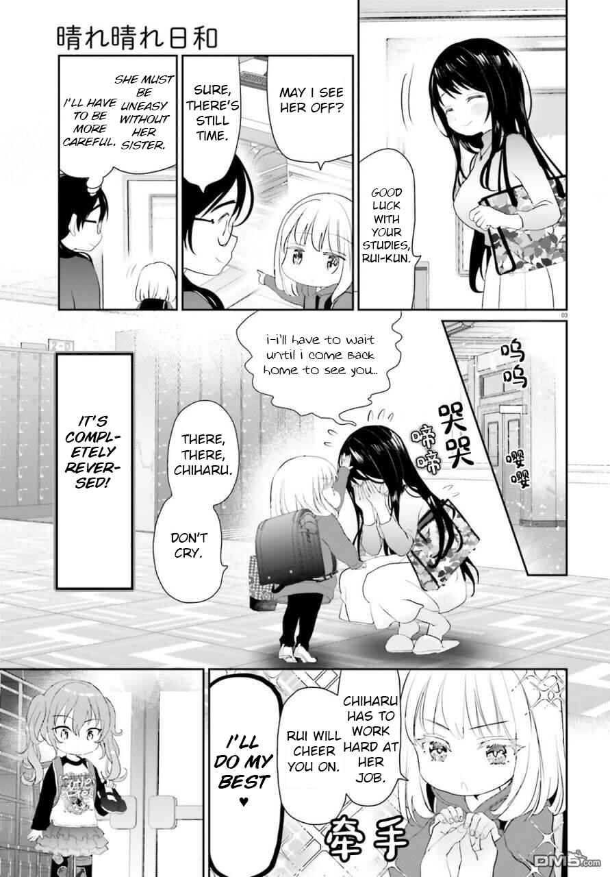 Page 3 Chapter 2 Harebare Biyori
