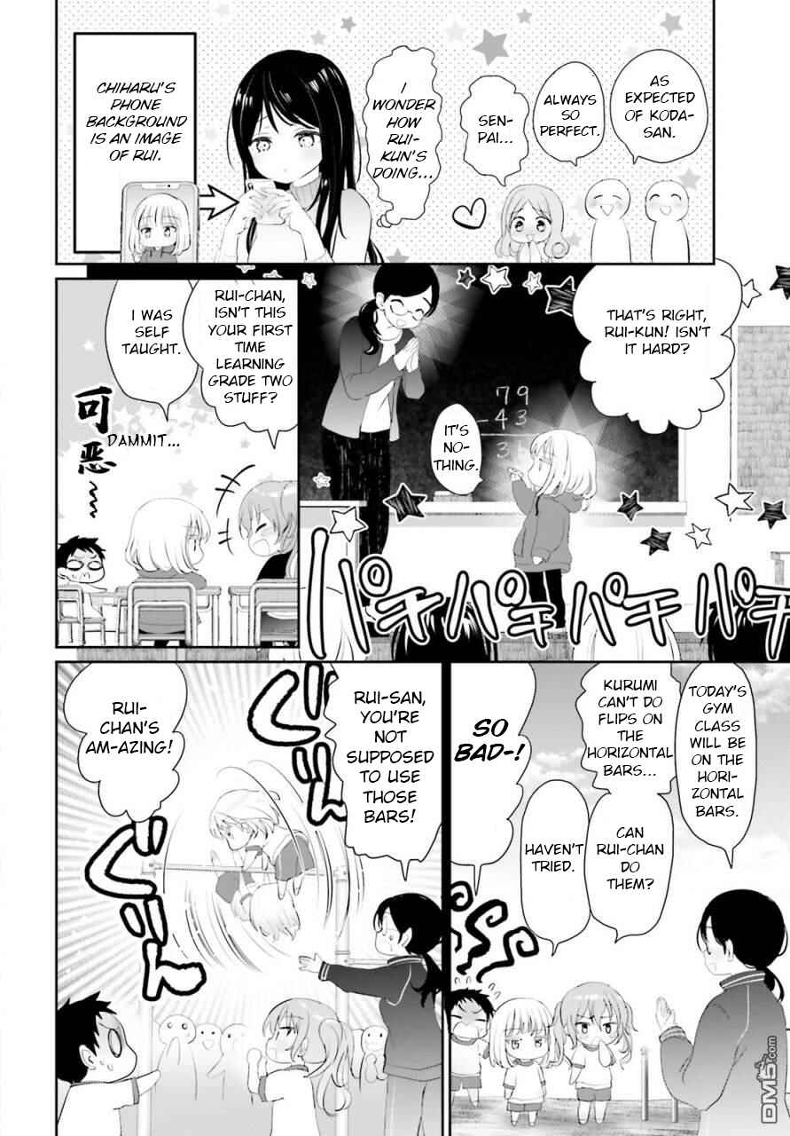 Page 8 Chapter 2 Harebare Biyori
