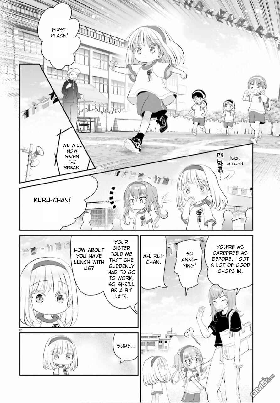 Page 12 Chapter 6 Harebare Biyori
