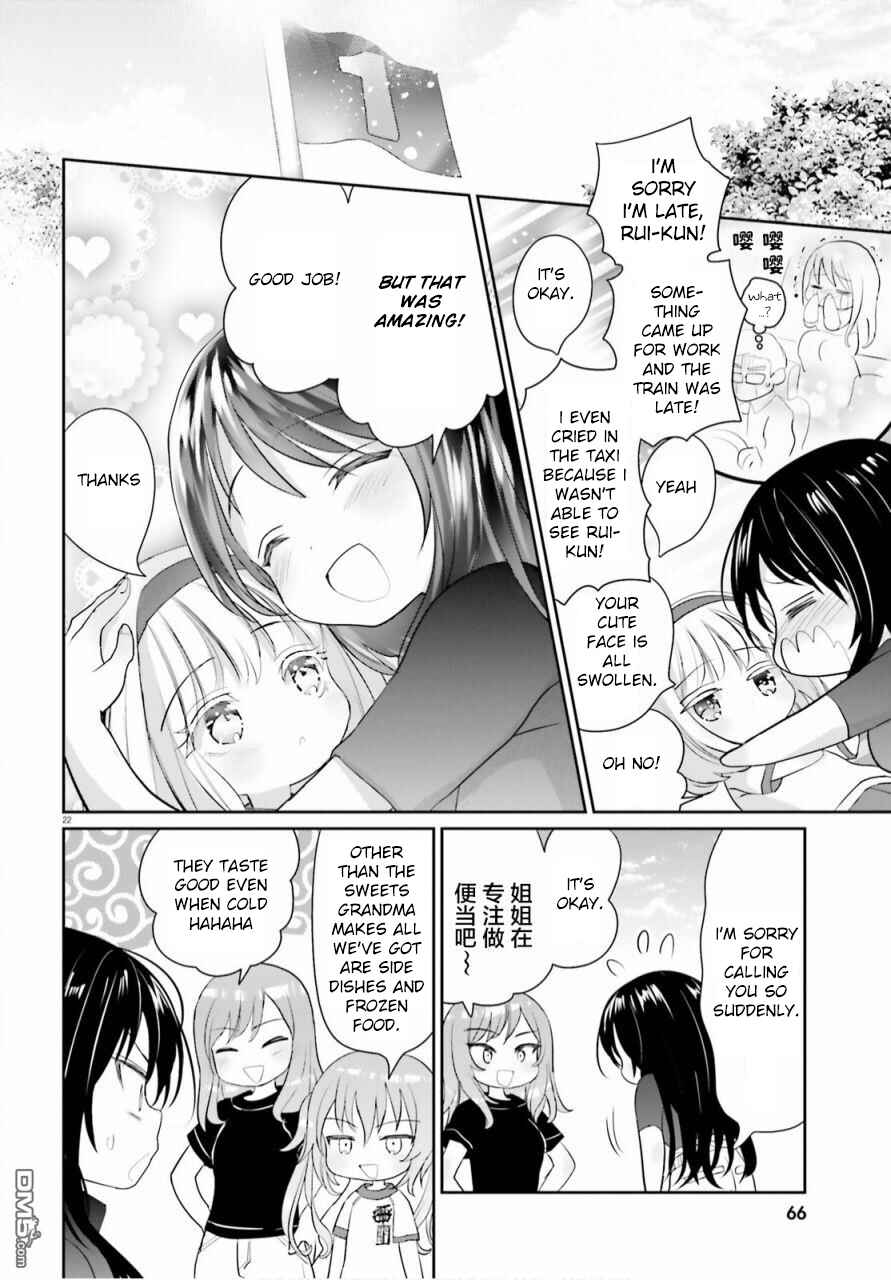 Page 21 Chapter 6 Harebare Biyori