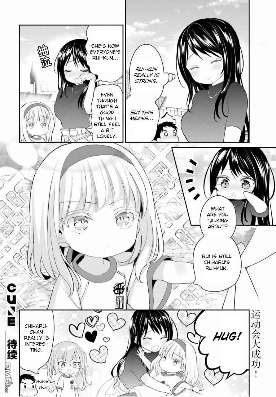 Page 23 Chapter 6 Harebare Biyori