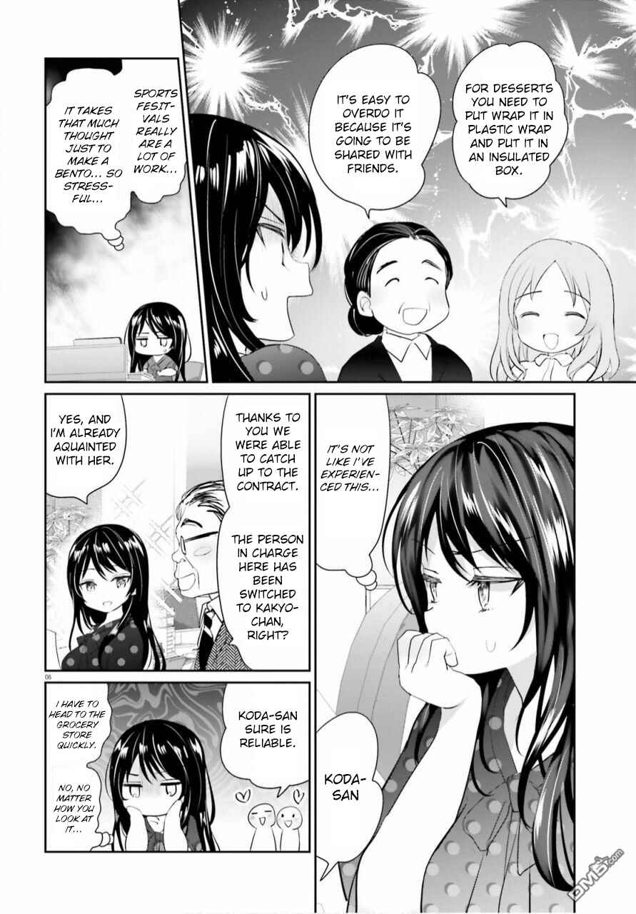 Page 6 Chapter 6 Harebare Biyori