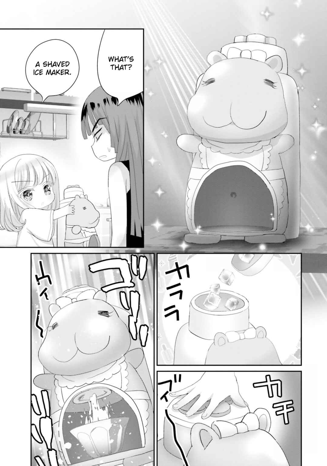 Page 14 Chapter 15.5 Harebare Biyori