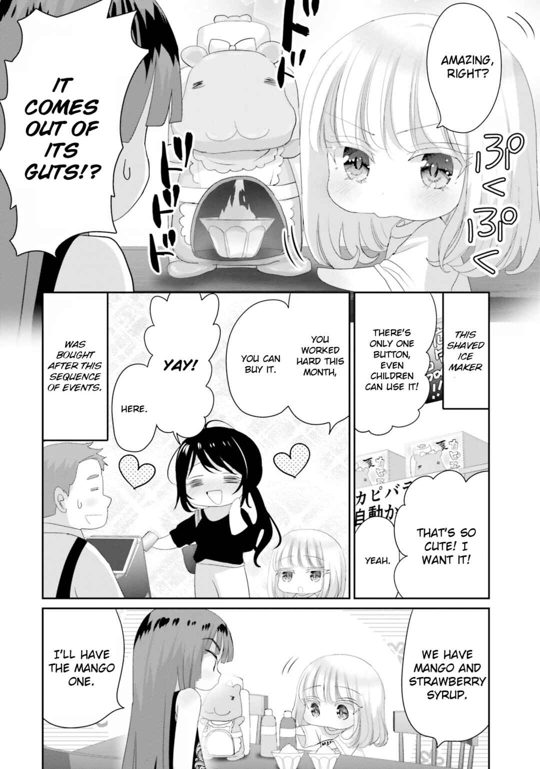 Page 15 Chapter 15.5 Harebare Biyori