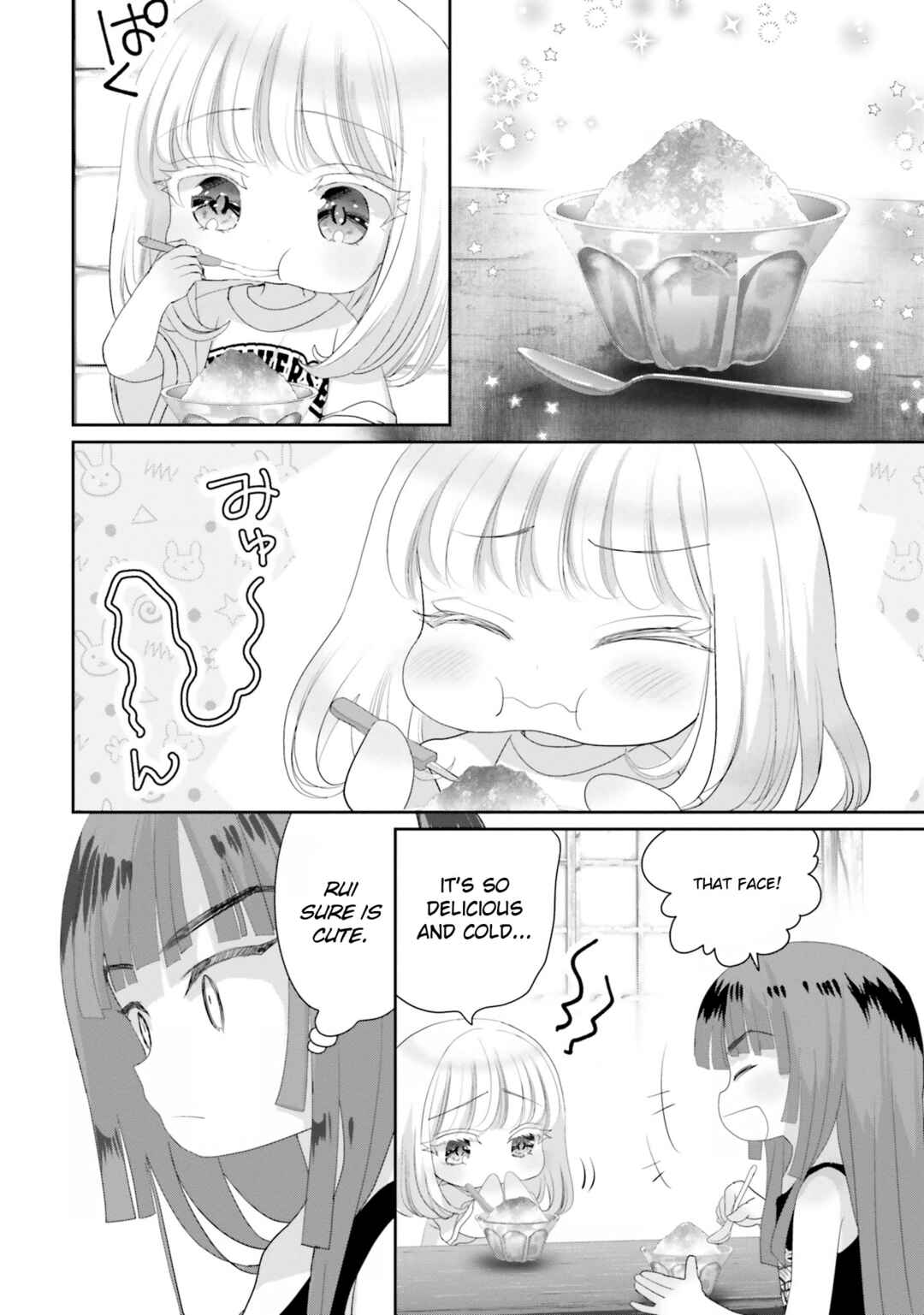 Page 17 Chapter 15.5 Harebare Biyori